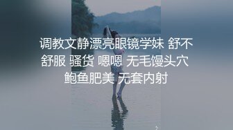 曾经东航空姐的玩鸡鸡自拍