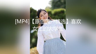 [MP4/ 897M] 死库水气质美少妇，酒店约炮操逼，白丝美腿，被舔骚B很舒服，后入爆草骚穴