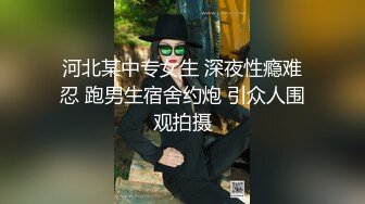 最强第一视角，全程劲爆，最后口暴