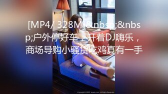 [MP4/400MB]【AI高清2K修复】步宾探花约了个牛仔裤性感大奶妹子啪啪，穿上连体丝袜后入