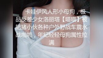 操人诛心约良家少妇一对一第二炮，近距离拍摄揉捏大奶子，上位骑乘扶着屁股后入，操完轮着给口交