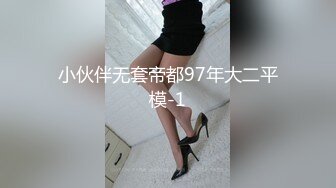 IPZ-025 用身体施展美人计的极品美女..希志爱野[中字高清](BVPP無碼破解)