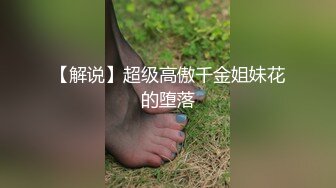 国产麻豆AV 涩会 SH003 祖宗的恩赐 新人女优 蔡晓雨