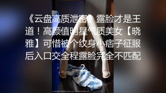 【新片速遞】 ✨【清纯反差婊】纯欲天花板顶级女神最新流出，道具狂插嫩穴流白浆，撸管必射[835M/MP4/1:15:18]