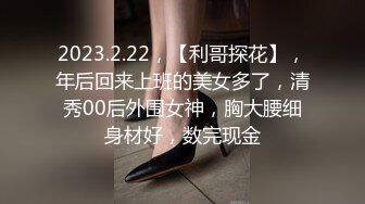 （女子SPA推油）丰满少妇臀型完美全裸按摩推油做私密保养抠B啪啪