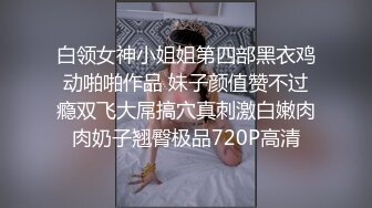 单手操作女友的骚逼（验证）