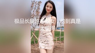 小母狗不肯露脸，15秒手势认证