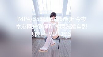 《美骚妻?不雅泄密》露脸才是王道！韵味少妇人前淑女私下极度反差?自慰自拍?聚餐被套路宾馆3P死猪玩非常刺激