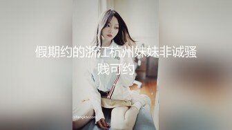 极品反差00后小仙女 可爱圣诞装被操，小骚货一天不操逼逼就难受 逼紧水又多，射后还帮添干净