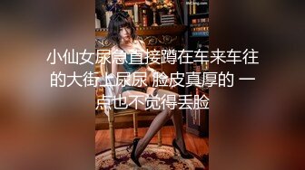 上班时候把秘书按在桌子下面吃鸡吧✿反差白富美御姐女神『小水水』风骚气质高挑身材男人看了就想侵犯