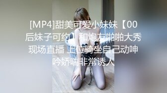 台湾社交红人美眉糖宝土豪定制 学妹勾引补习教师破C初体验