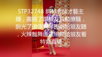 北京航空大学学姐朱芳慧 疑似下海兼职流出 娇美坐脸让男子舔穴 娇喘不断被压身下抽插