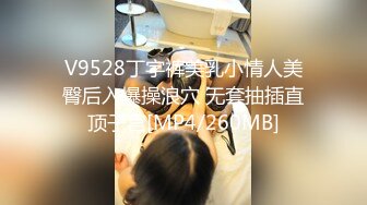 重磅 精品 使人意淫连连 玟妡 清秀白嫩 胸真大 还这么挺 动感绝美[138P/194M]