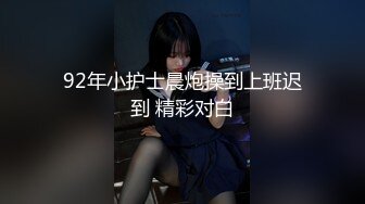 你的女神有钱人的母狗！推特富二代【上海大少爷】订阅性爱私拍②，约炮各行各业极品露脸母狗，人生赢家