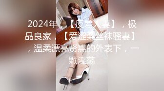 STP23114 全平台身材天花板 纯欲女神场 【没有网名可取了】门票299 坐标杭州 极品小仙女 哪个男人看了不留鼻血