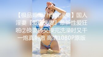 高顏值巨乳妹子和男友在家打砲自拍影片流出(無碼)