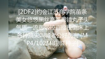 【粉丝福利】润滑剂加持狂草同学,操到骂娘