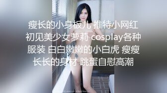 《百度云泄密》白嫩小美女和前男友酒店开房啪啪被渣男分手后曝光 (5)