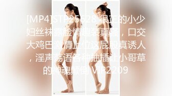 一脸骚样女仆装极品颜值美女，脱下丁字裤咬在嘴里