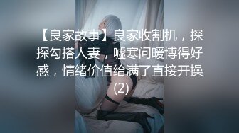 [2DF2] 平头哥网约私下兼职援交的美女汽车销售员酒店啪啪,高跟靴紧身牛仔裤超性感,虽然口活不够熟练,逼逼插起来真爽! - soav_evMerge[MP4/178MB][BT种子]