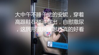 【新片速遞】长卷发轻熟女红色睡衣性感红色丝袜丰满翘臀，撅起屁股特写私处，水很多骚的很扣穴[276M/MP4/43:22]