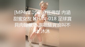 -天美传媒TM0105流氓与少女在混混淫威下沉沦的少女自白