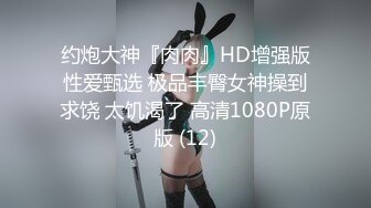 小胖妹的呻吟，跨年炮