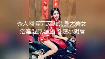 性感睡衣吃鸡巴，风骚无比的舞女，床上插进去享受的表情 亮了，危险期只能射体外！