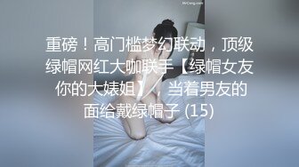 我要你TM操我一百遍