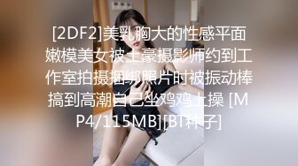 广东肇庆 端州区中源名苑 炮王「周_沛权」车震人妻张海帆被人妻老公尾随抓J