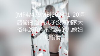 二次元cosplay妹子【Capy】极品大奶嫩妹发育完全成熟大奶子一线天骚气逼人 (11)