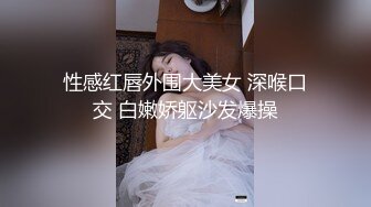 女友身材不错 浑圆大奶子 无毛鲍鱼 今天格外性感 上位骑乘全自动很卖力 喜欢从后面看着骚屁屁 内射灌满小粉穴