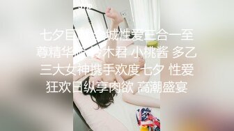 【11月震撼流出】只約漂亮的美人妻，推特20W粉大V網黃【秀才】最新私拍，各種露臉反差小姐姐被花式爆肏，全是極品妞真羨慕～高清原版 (8)