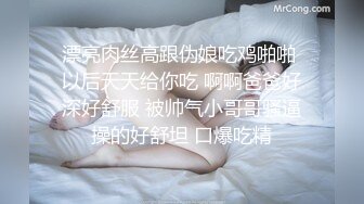 私密大保健小哥的手法太娴熟 把少妇欲望成功勾引起来了 主动撅起屁股求操