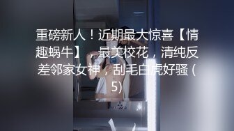 ⚫️⚫️宅男女神！推特可欲可甜绝粉福利姬【仙仙桃】收费作品，黑丝高跟兔耳朵，珍珠链内内紫薇高潮喷水大量