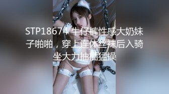 (sex)20230710_只为你流_1903198815