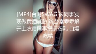 《最新?顶流?重磅》高人气PANS极品反差女神小姐姐【紫晶 诗诗 曲奇 果子 久凌】大胆私拍露奶露逼风情万种挑逗对话依旧亮点