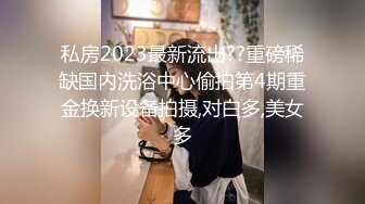 【最新封神❤️极品乱L】海角大神《乱L妹妹》后续&gt;妹妹和男朋友打电话被我操爆精内射 太刺激了 高清720P原档