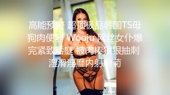 ★☆全网推荐☆★私房热帖网红大学生极品反差婊母狗陈洁莹也中招怀孕了，但依旧玩的很花 (7)