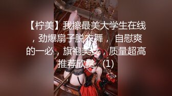 ⚫️⚫️顶级反差女神！万人舔屏求约的推特露出癖母狗Irena-mimi福利，各种户外场合都可以露淫色的生活被粉丝膜拜