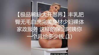 [MP4/1.33G]7/30最新 终于被我拿下女神的逼逼真的太嫩了直接被坐射彻底征服VIP1196