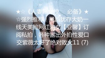 [MP4/ 199M]&nbsp;&nbsp;无套爆操黑丝大长腿美眉 给我 射哪里 你想射哪里 美眉的腰好会扭动 最后还是拔枪怒射一肚皮