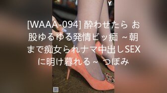 肉絲女友正常位