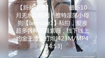 [MP4]离婚没多久，28岁小少妇，超清设备，菊花鲍鱼抽插，一览无余极其精彩