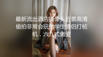 [MP4/ 137M]&nbsp;&nbsp;女神级别的同事被疯狂后入，叫床声嘤嘤嘤滴悦耳动听，好舒服