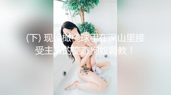 【新速片遞】车展漂亮眼镜大姐撅着屁屁给美女介绍车子性能 我就乘机欣赏美裙底 旁边人太多 手有点抖 [226MB/MP4/02:05]