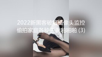 【妖精出没】妩媚TS刘洋洋 小妖精舌头吸舔直男的精华，服务态度好，舔硬了：要不要艹我，无套。真几把爽射菊穴里！