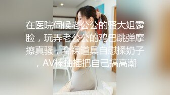 [MP4/ 3.65G] 瘦子探花梦幻馆，19岁眼镜学生妹，极品反差婊，乖乖女脱光了释放心中淫欲，颜射爆花样玩的不少