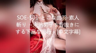 【极品媚黑献妻挨操】绿帽大神『vince』与黑人大哥肆意玩弄女神淫妻 蒙着眼睛操 猜哪根J8师老公的