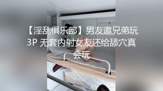 【38H罩杯妹妹】 (16)